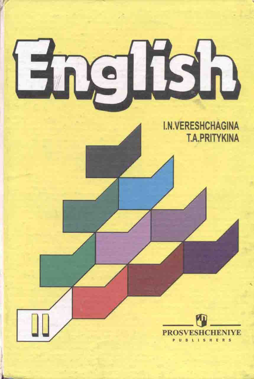 English